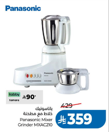 available at لولو هايبرماركت in مملكة العربية السعودية, السعودية, سعودية - الرياض