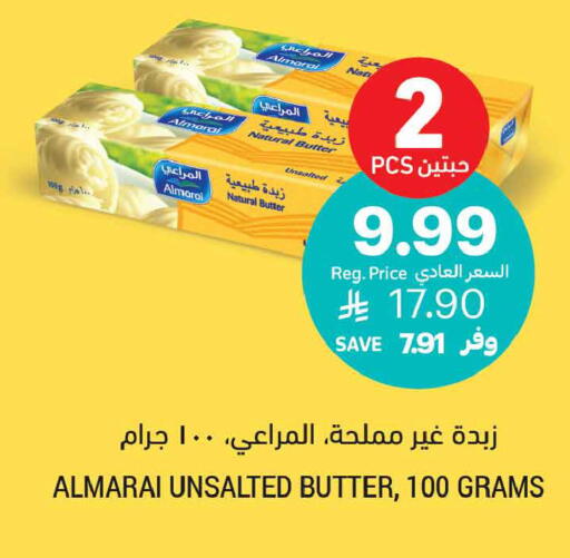available at أسواق التميمي in مملكة العربية السعودية, السعودية, سعودية - الرياض