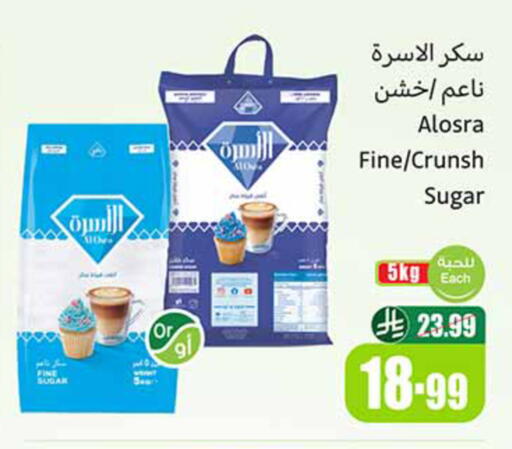available at Othaim Markets in KSA, Saudi Arabia, Saudi - Riyadh