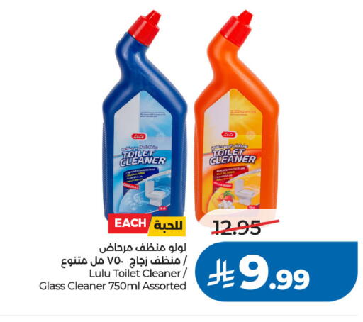 available at LULU Hypermarket in KSA, Saudi Arabia, Saudi - Al Khobar