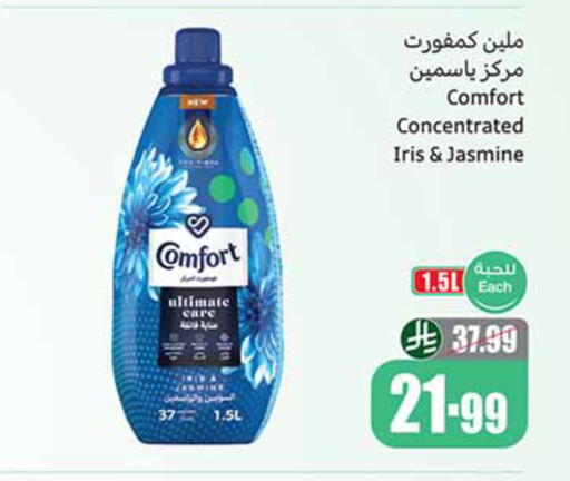 available at Othaim Markets in KSA, Saudi Arabia, Saudi - Al-Kharj