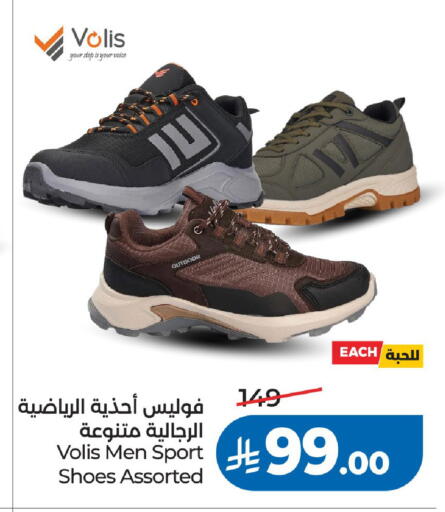available at لولو هايبرماركت in مملكة العربية السعودية, السعودية, سعودية - الرياض