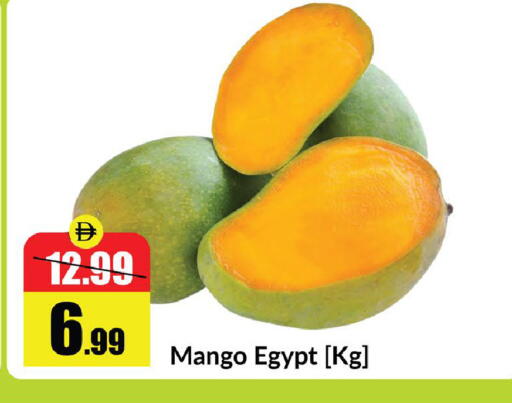 Mango from Egypt available at Al Aswaq Hypermarket in UAE - Ras al Khaimah