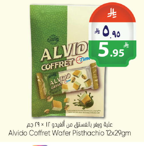 available at City Flower in KSA, Saudi Arabia, Saudi - Riyadh