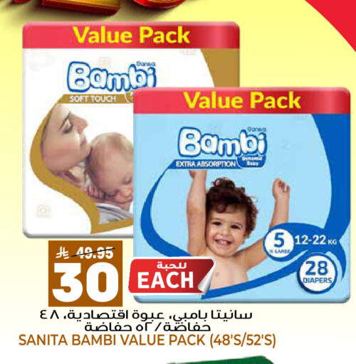 available at جراند هايبر in مملكة العربية السعودية, السعودية, سعودية - الرياض