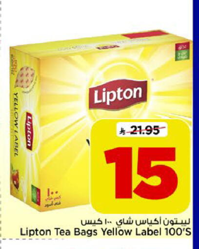 available at مارك & سيف in مملكة العربية السعودية, السعودية, سعودية - الرياض