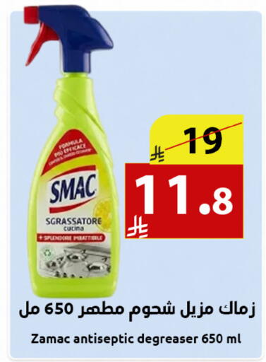 available at متاجر أبياتي in مملكة العربية السعودية, السعودية, سعودية - المدينة المنورة