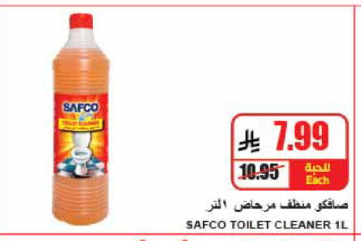 available at A ماركت in مملكة العربية السعودية, السعودية, سعودية - الرياض
