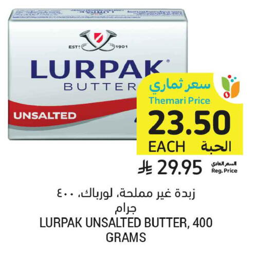available at أسواق التميمي in مملكة العربية السعودية, السعودية, سعودية - الرياض