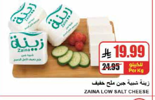 available at A ماركت in مملكة العربية السعودية, السعودية, سعودية - الرياض
