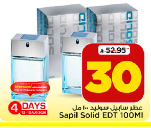 available at Mark & Save in KSA, Saudi Arabia, Saudi - Al Khobar