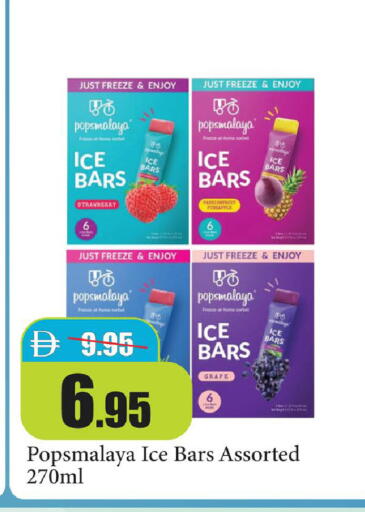 Strawberry Pineapple available at Al Aswaq Hypermarket in UAE - Ras al Khaimah