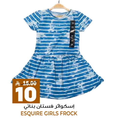 available at جراند هايبر in مملكة العربية السعودية, السعودية, سعودية - الرياض