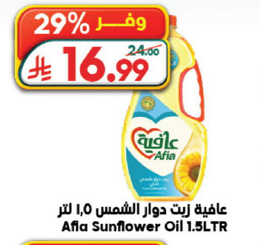 available at Dukan in KSA, Saudi Arabia, Saudi - Jeddah