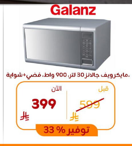 available at BuKhamseen Electric Appliances and Electronics in KSA, Saudi Arabia, Saudi - Al Khobar