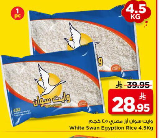 available at مارك & سيف in مملكة العربية السعودية, السعودية, سعودية - الرياض