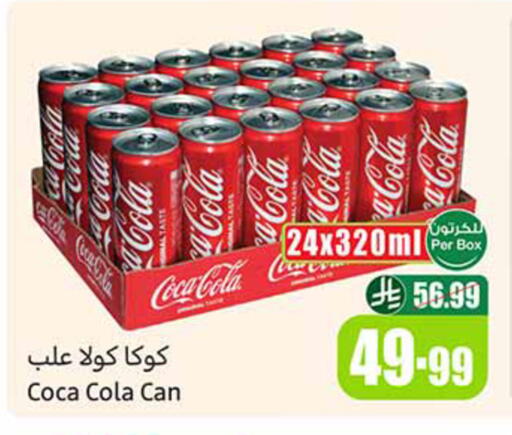 available at Othaim Markets in KSA, Saudi Arabia, Saudi - Riyadh