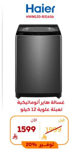 available at BuKhamseen Electric Appliances and Electronics in KSA, Saudi Arabia, Saudi - Al Khobar