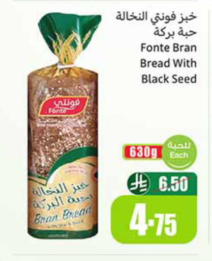 available at Othaim Markets in KSA, Saudi Arabia, Saudi - Al-Kharj