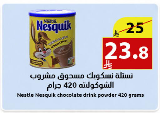 available at متاجر أبياتي in مملكة العربية السعودية, السعودية, سعودية - المدينة المنورة