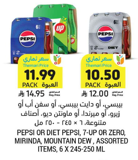 available at أسواق التميمي in مملكة العربية السعودية, السعودية, سعودية - الخبر‎