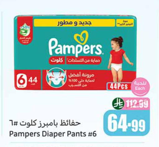 available at Othaim Markets in KSA, Saudi Arabia, Saudi - Al-Kharj