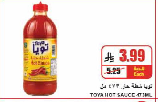 available at A ماركت in مملكة العربية السعودية, السعودية, سعودية - الرياض