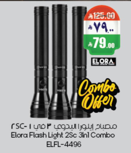 available at City Flower in KSA, Saudi Arabia, Saudi - Riyadh