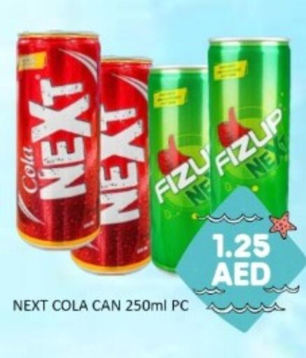 available at GREEN GIFT DEPARTMENT STORE in UAE - Abu Dhabi