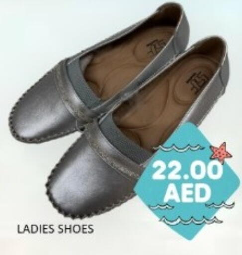 available at GREEN GIFT DEPARTMENT STORE in UAE - Abu Dhabi