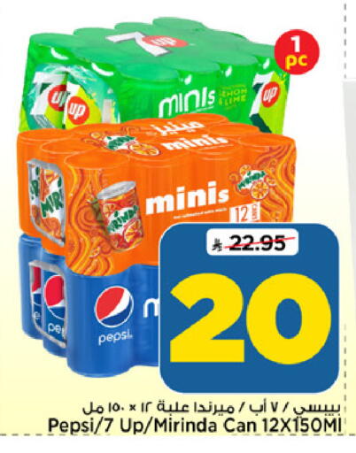 available at Mark & Save in KSA, Saudi Arabia, Saudi - Al Khobar