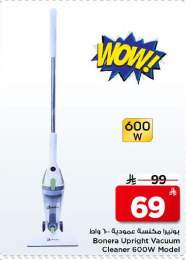available at مارك & سيف in مملكة العربية السعودية, السعودية, سعودية - الرياض