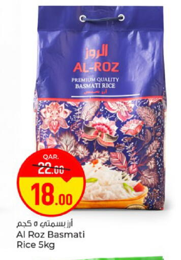 available at باريس هايبرماركت in قطر - الخور