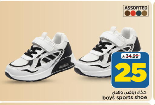 available at Mark & Save in KSA, Saudi Arabia, Saudi - Al Khobar