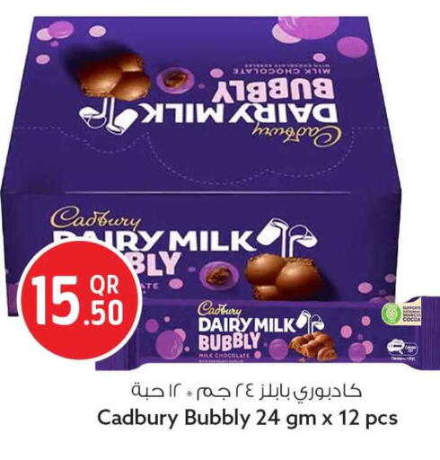 available at Safari Hypermarket in Qatar - Al-Shahaniya