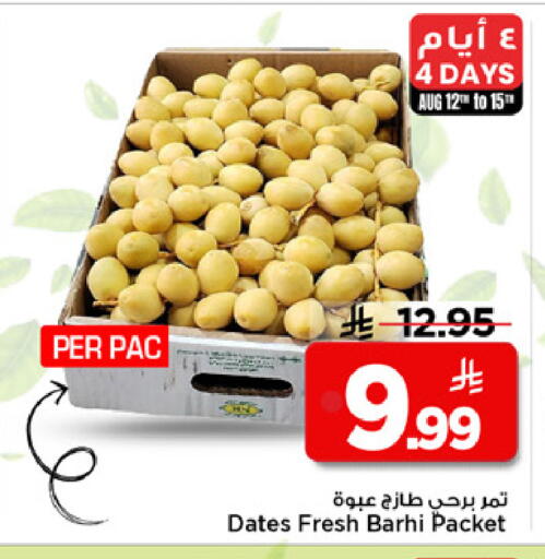 available at Mark & Save in KSA, Saudi Arabia, Saudi - Al Khobar