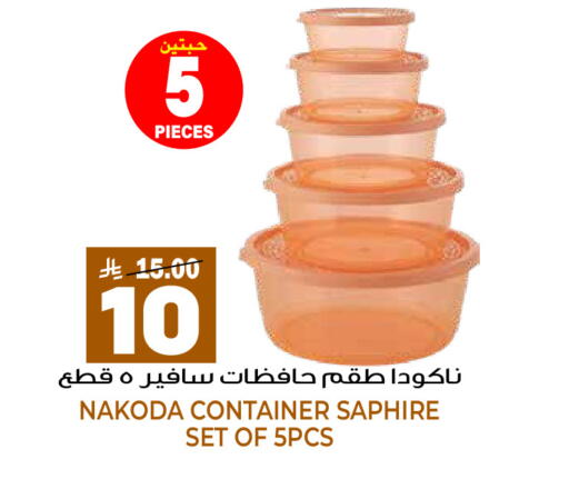 available at جراند هايبر in مملكة العربية السعودية, السعودية, سعودية - الرياض