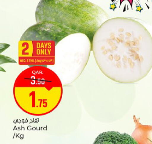 available at باريس هايبرماركت in قطر - الخور