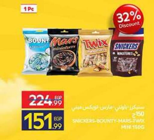 available at كارفور in Egypt - القاهرة