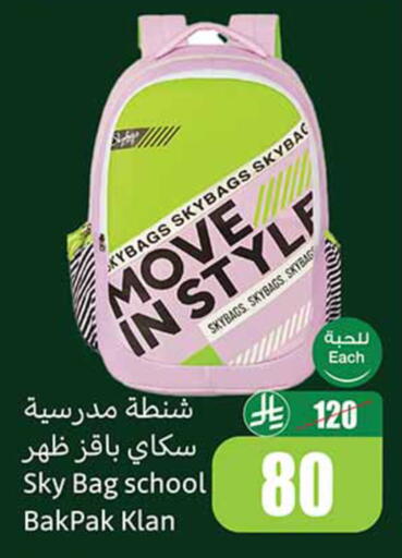 available at Othaim Markets in KSA, Saudi Arabia, Saudi - Al-Kharj
