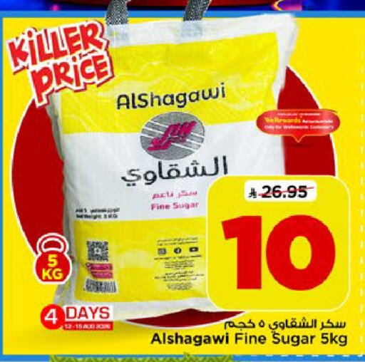available at Mark & Save in KSA, Saudi Arabia, Saudi - Riyadh