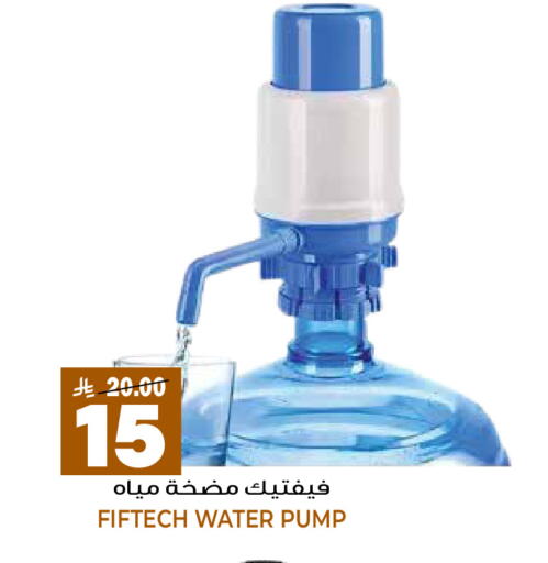 available at جراند هايبر in مملكة العربية السعودية, السعودية, سعودية - الرياض