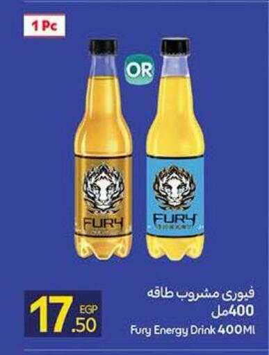 available at كارفور in Egypt - القاهرة