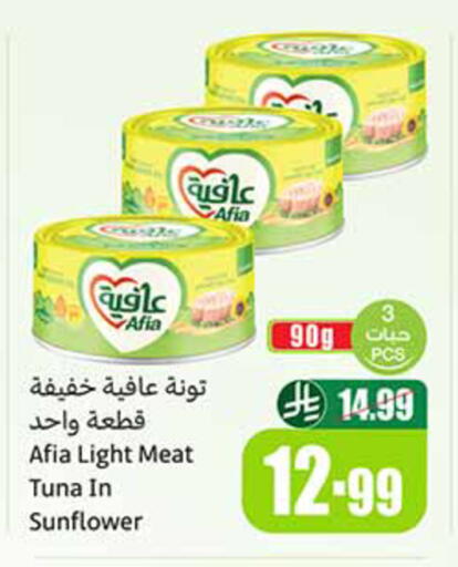 available at Othaim Markets in KSA, Saudi Arabia, Saudi - Riyadh