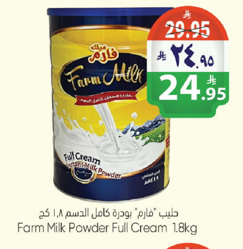 available at City Flower in KSA, Saudi Arabia, Saudi - Riyadh