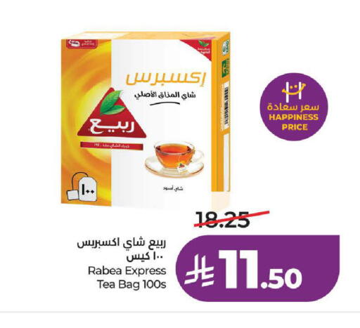 available at لولو هايبرماركت in مملكة العربية السعودية, السعودية, سعودية - خميس مشيط