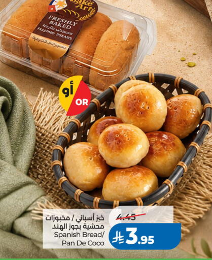 available at LULU Hypermarket in KSA, Saudi Arabia, Saudi - Khamis Mushait