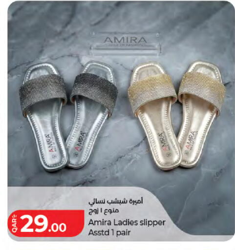 available at لولو هايبرماركت in قطر - الشمال