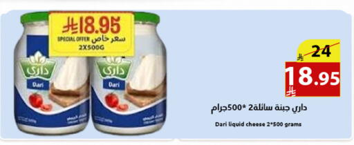 available at متاجر أبياتي in مملكة العربية السعودية, السعودية, سعودية - المدينة المنورة