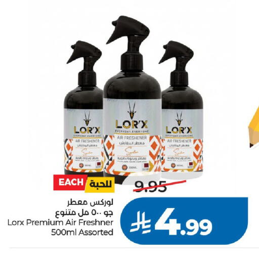 available at LULU Hypermarket in KSA, Saudi Arabia, Saudi - Al-Kharj
